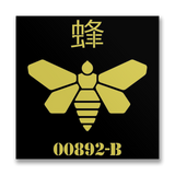 Methylamine Barrel Bee Sticker