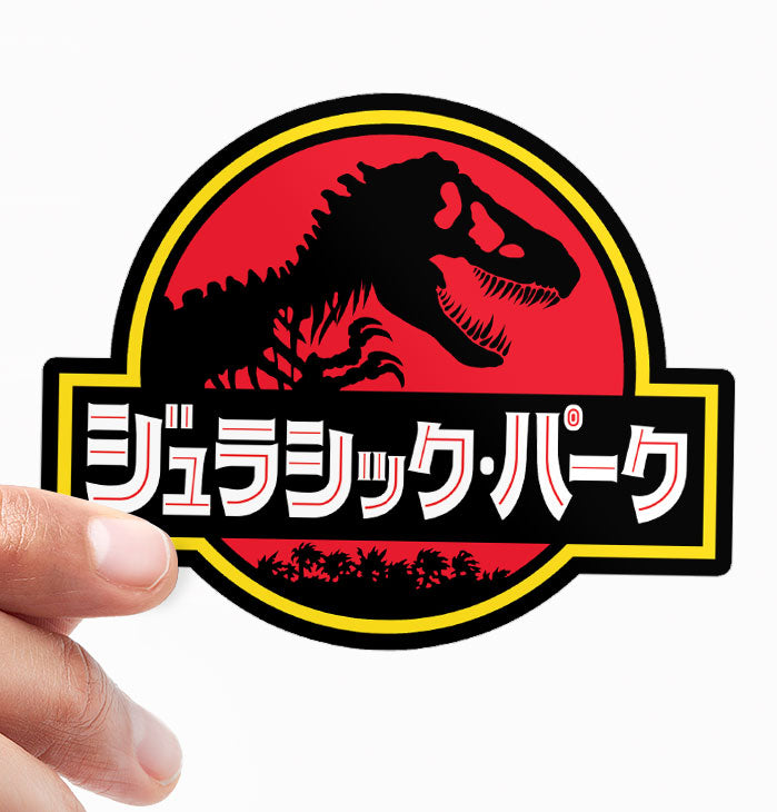 Jurassic Park Japanese Logo Sticker