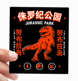 Isla Nublar Sticker